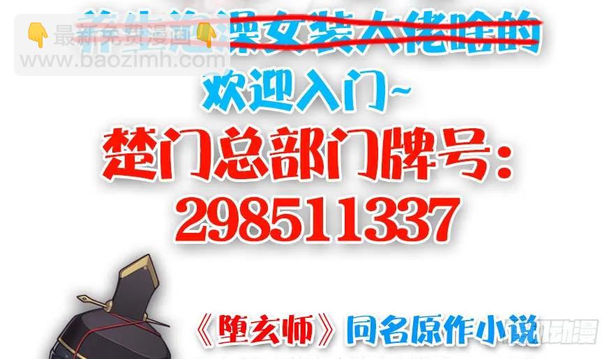 126 第二场考验91