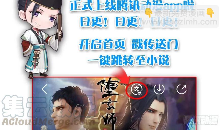 126 第二场考验92