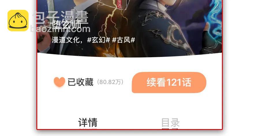 126 第二场考验93