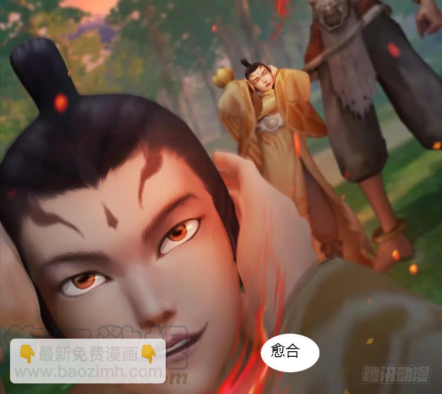 129 梵海大能来袭108