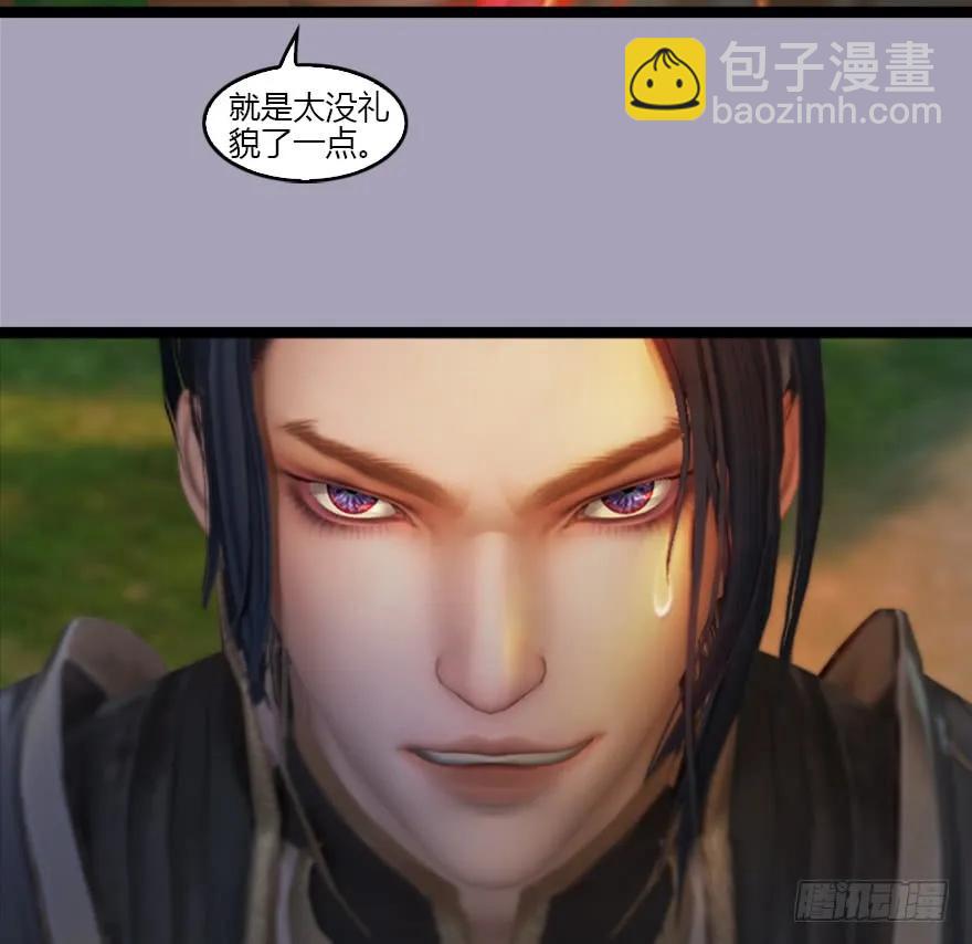 129 梵海大能来袭109