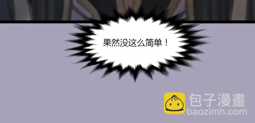 129 梵海大能来袭110
