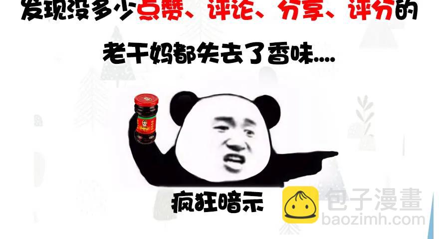 129 梵海大能来袭112