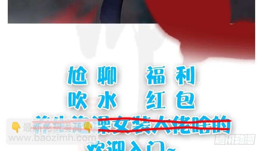 129 梵海大能来袭117
