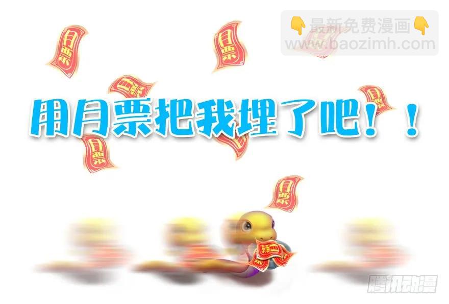 129 梵海大能来袭121