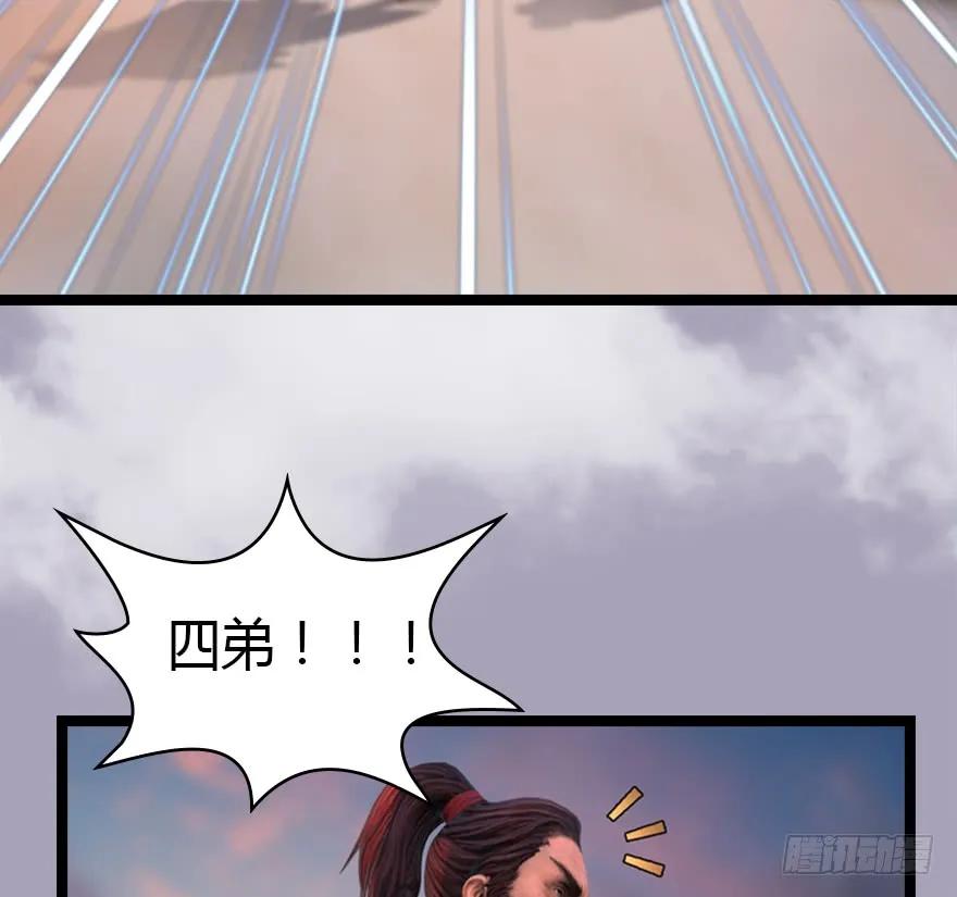 129 梵海大能来袭13