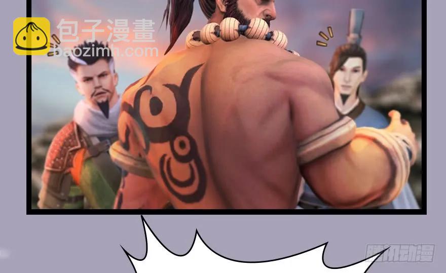 129 梵海大能来袭14