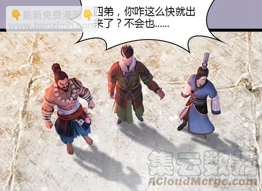 129 梵海大能来袭15