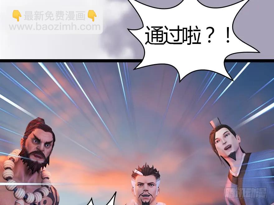 129 梵海大能来袭17