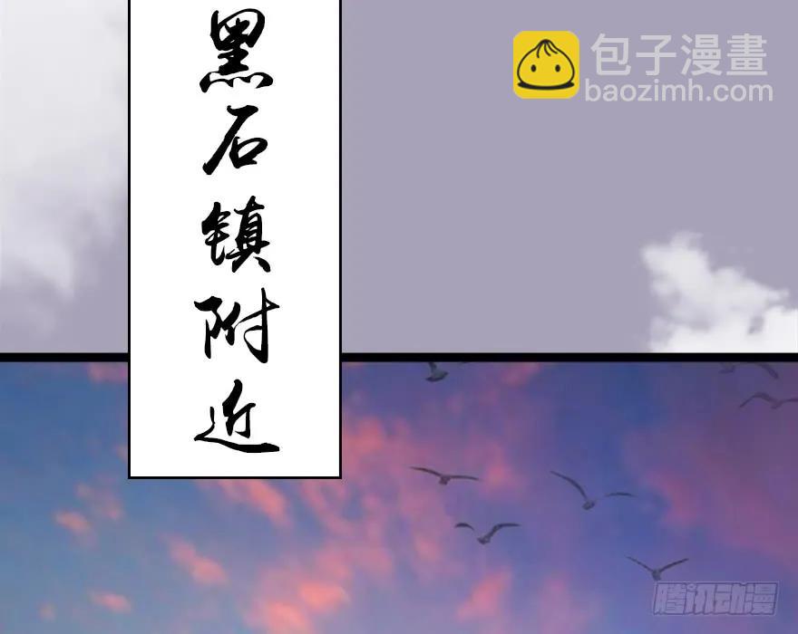 129 梵海大能来袭22
