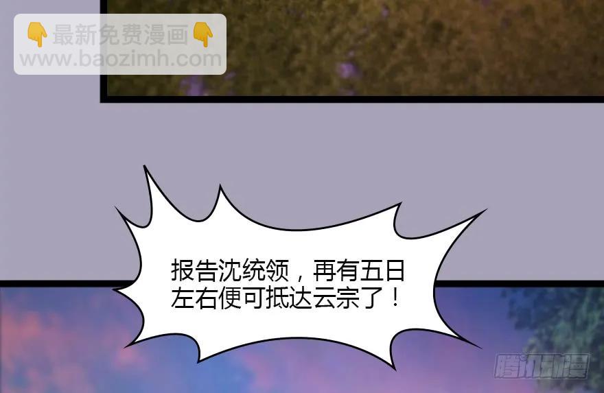 129 梵海大能来袭26