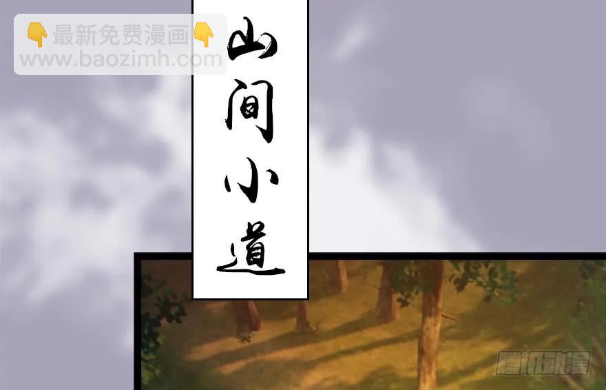 129 梵海大能来袭44