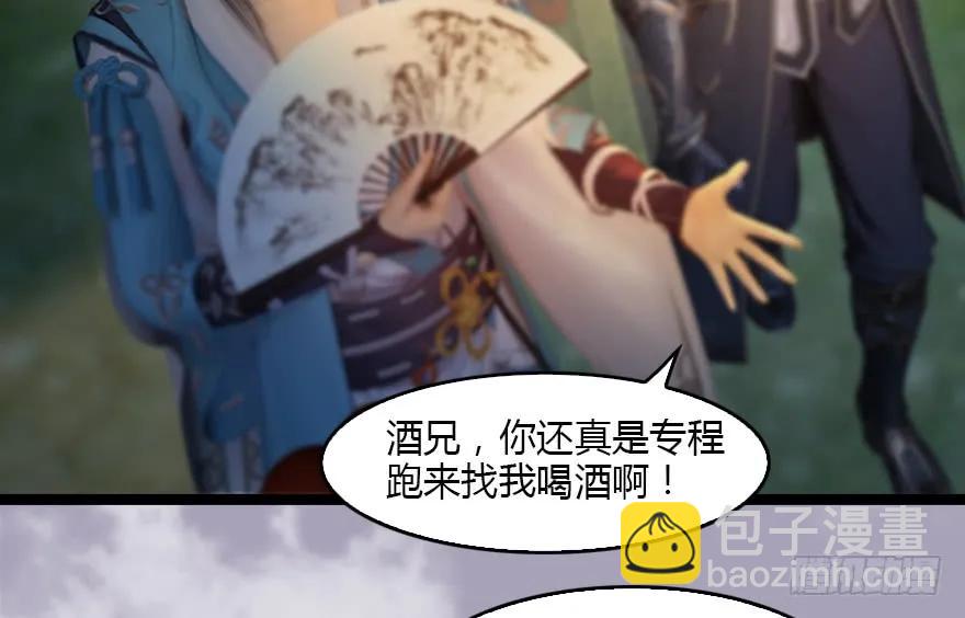 129 梵海大能来袭49