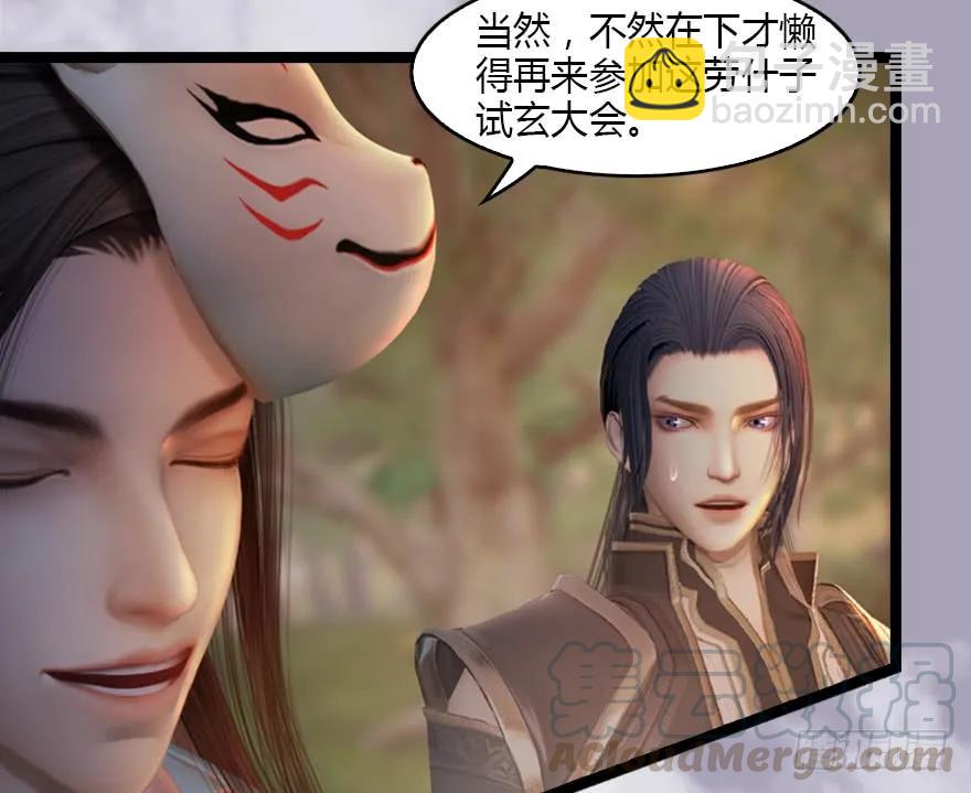 129 梵海大能来袭54