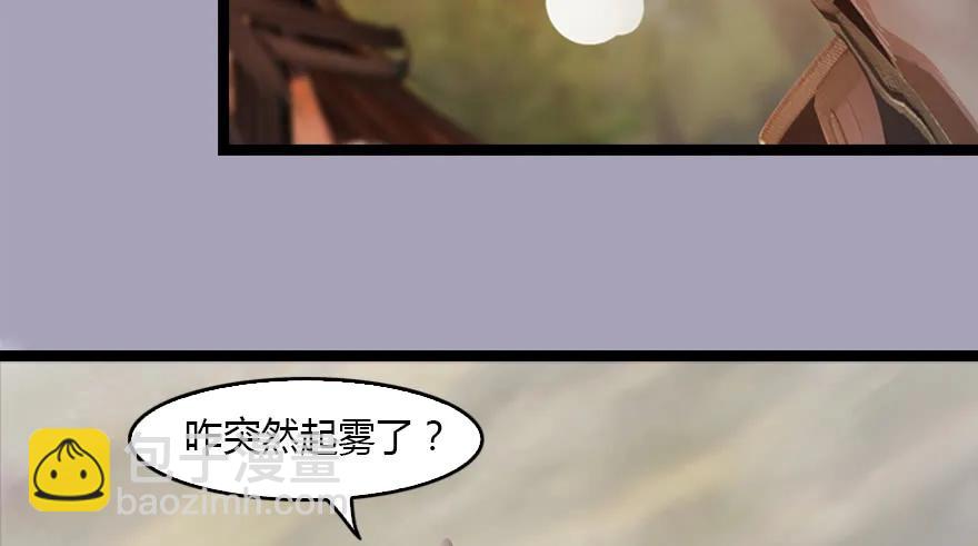 129 梵海大能来袭56