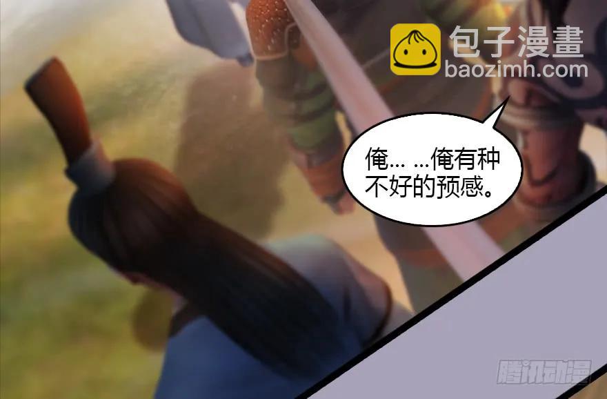 129 梵海大能来袭58