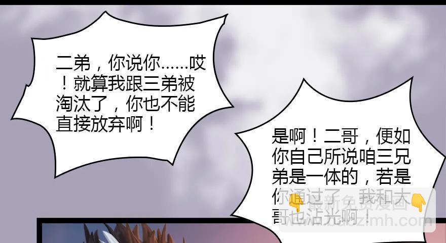 129 梵海大能来袭6