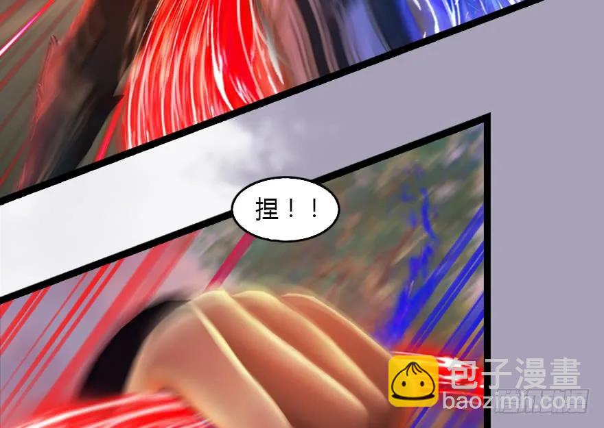 129 梵海大能来袭63