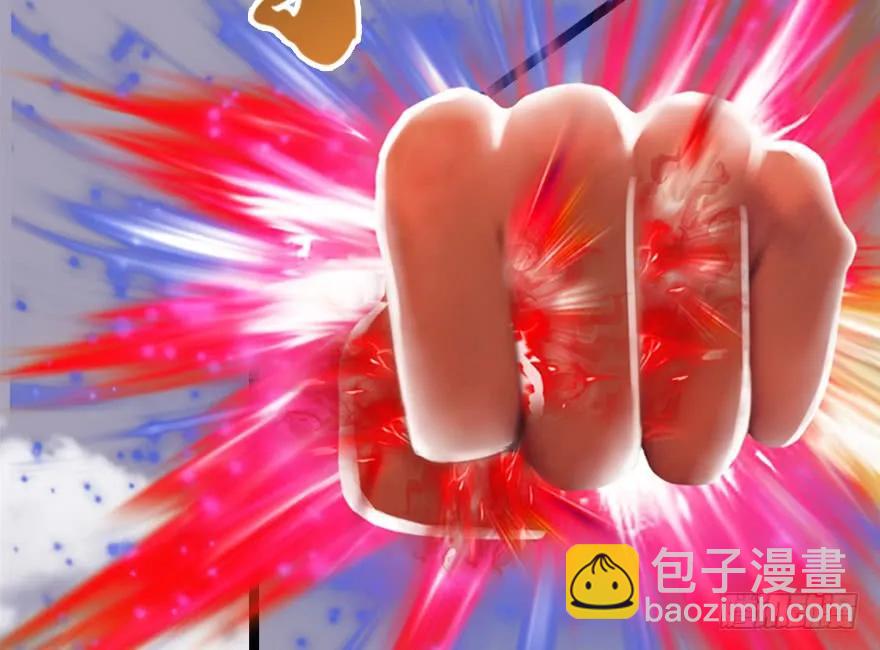 129 梵海大能来袭65