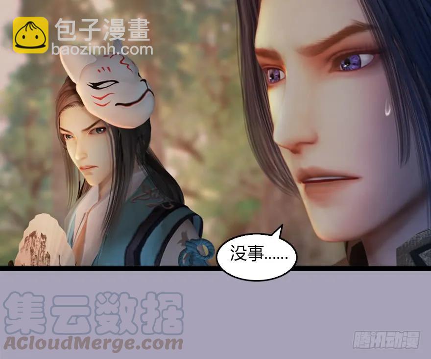 129 梵海大能来袭69