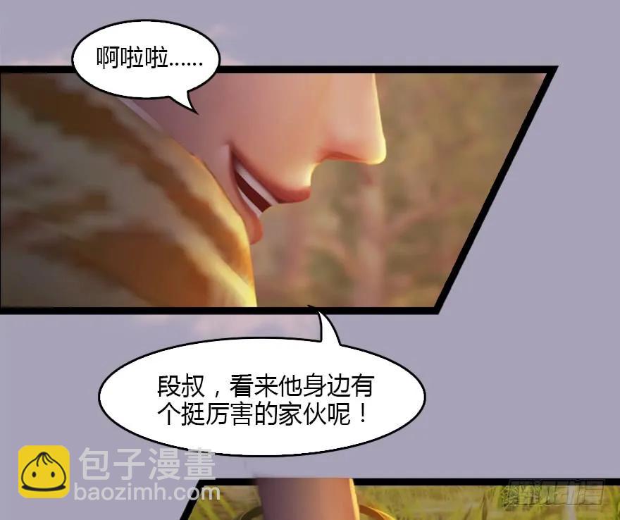 129 梵海大能来袭70