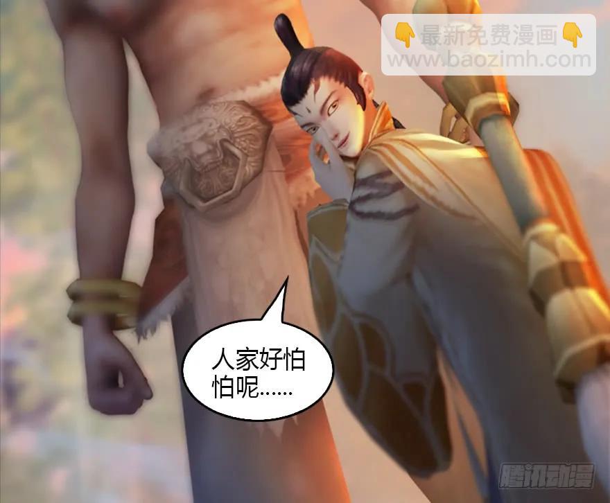 129 梵海大能来袭73