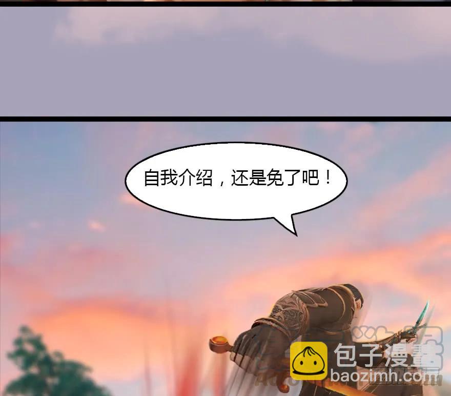 129 梵海大能来袭79