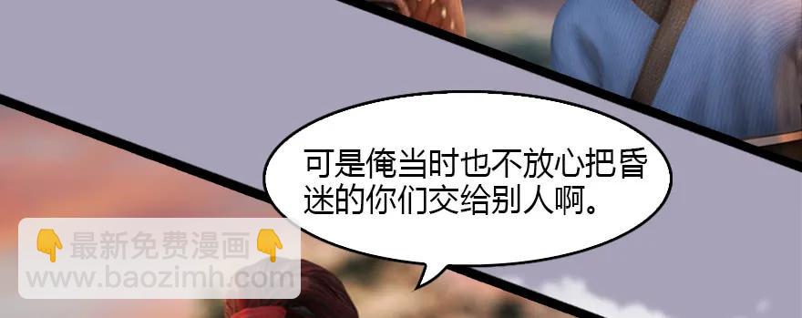 129 梵海大能来袭8