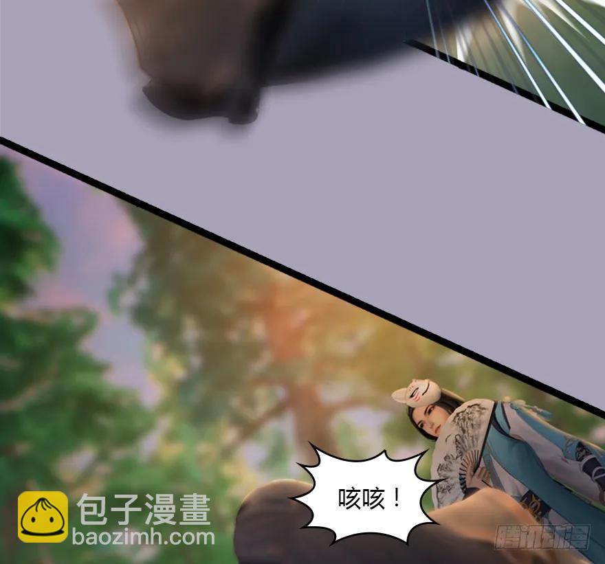 129 梵海大能来袭96