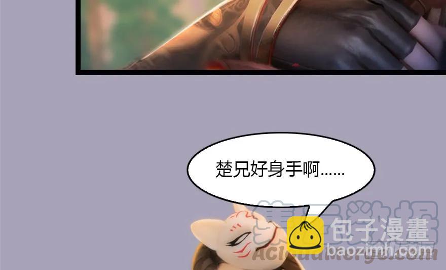 129 梵海大能来袭99