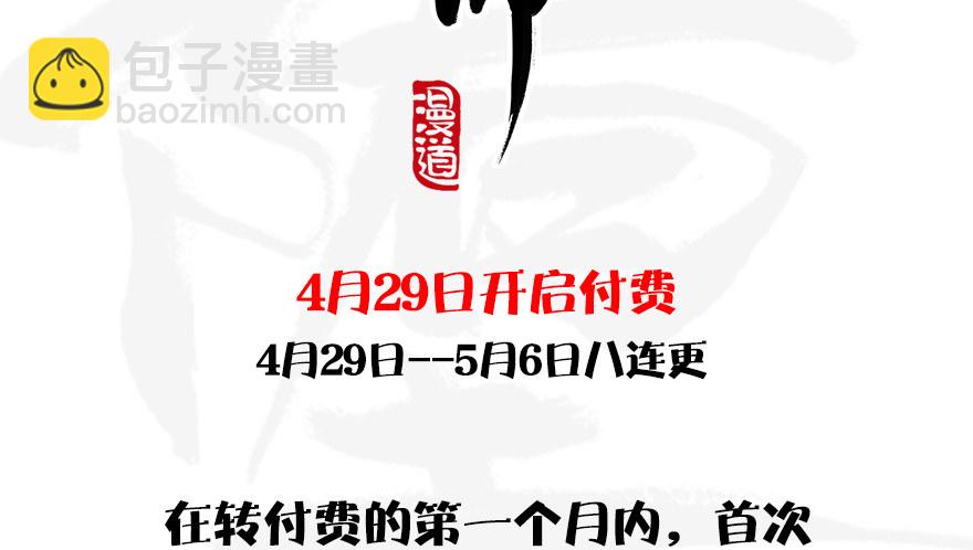 【重要公告】1