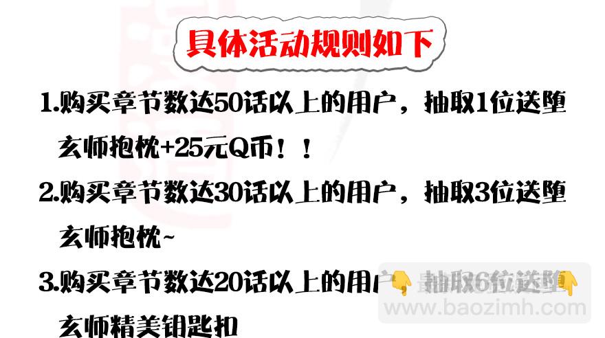 【重要公告】5