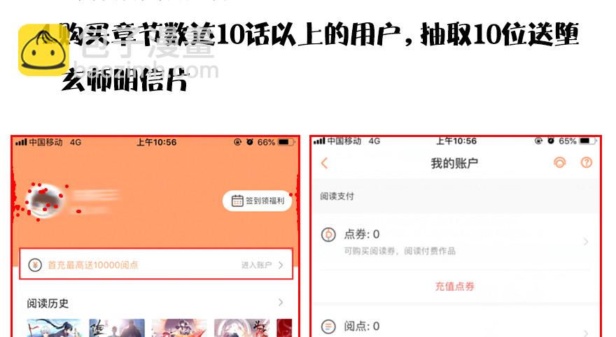 【重要公告】6