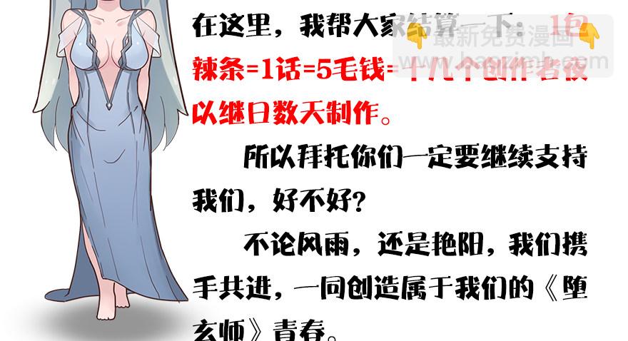 【重要公告】9
