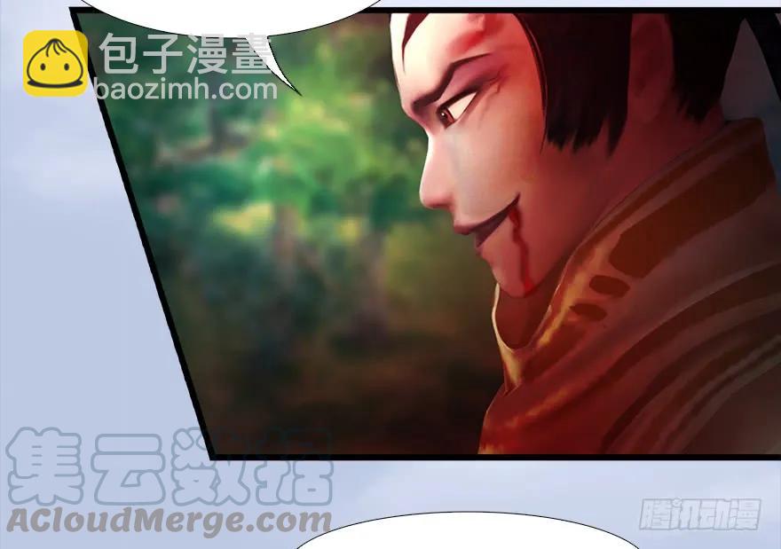 131 酒公子VS鬼师（上）12