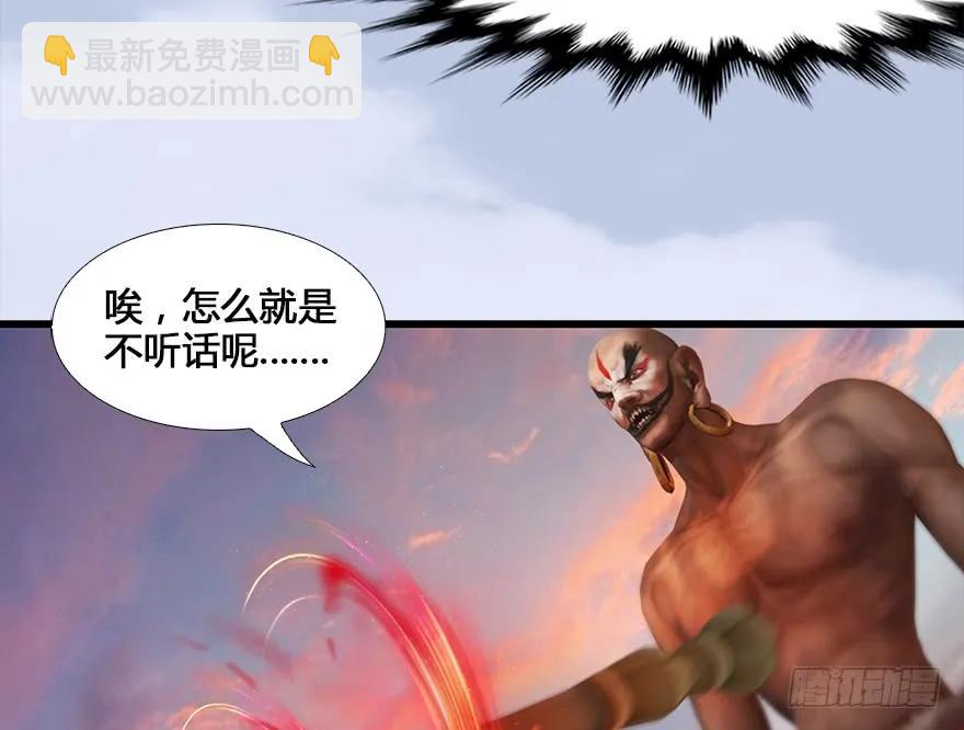 131 酒公子VS鬼师（上）14