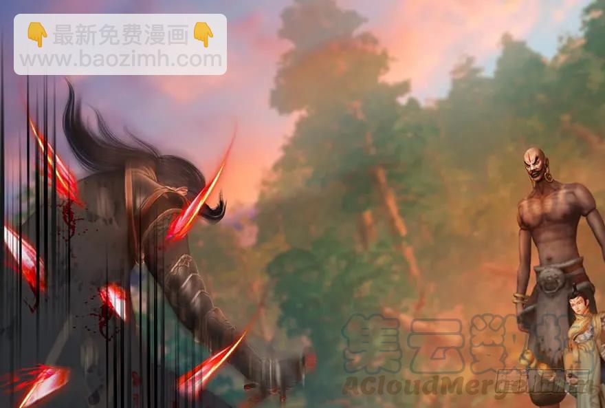 131 酒公子VS鬼师（上）20