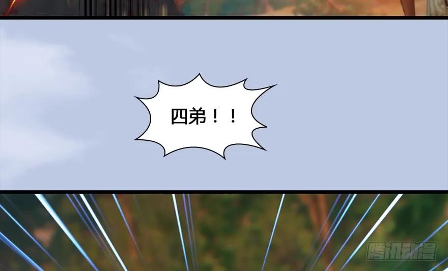 131 酒公子VS鬼师（上）21