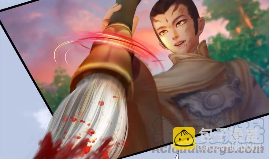 131 酒公子VS鬼师（上）24