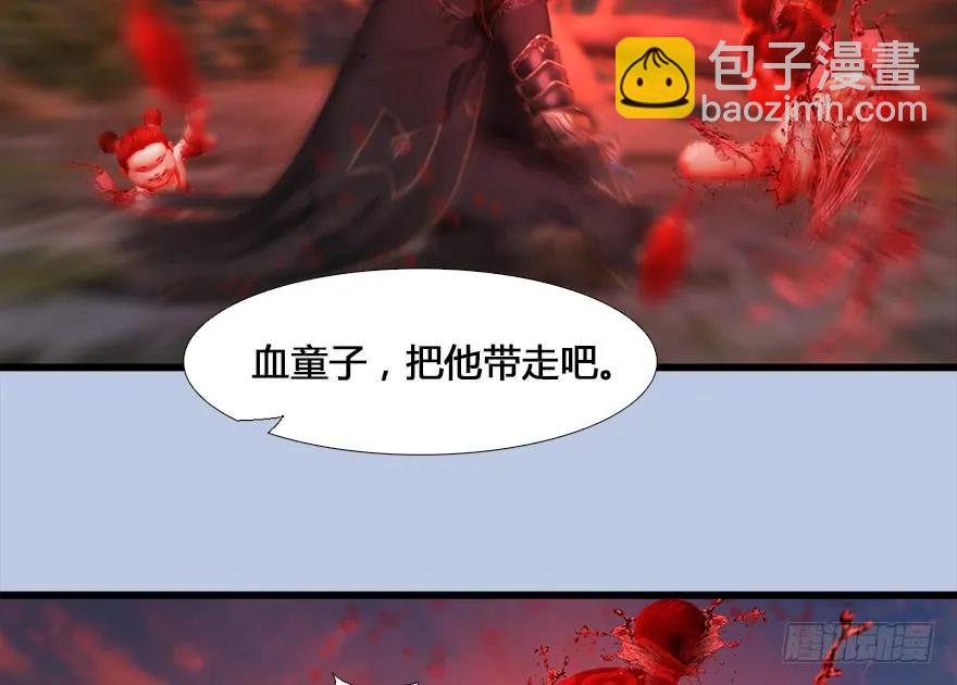 131 酒公子VS鬼师（上）26