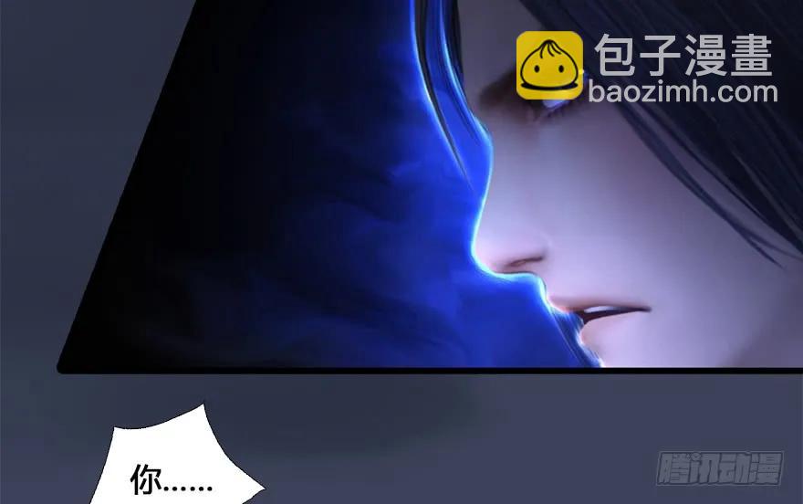131 酒公子VS鬼师（上）34
