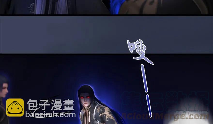 131 酒公子VS鬼师（上）36