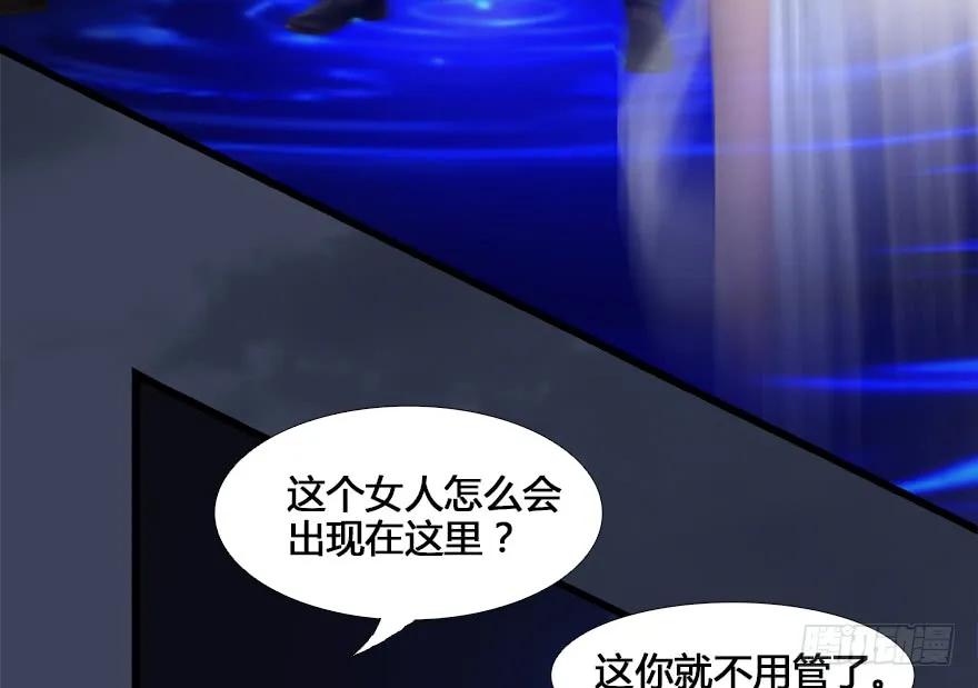 131 酒公子VS鬼师（上）38