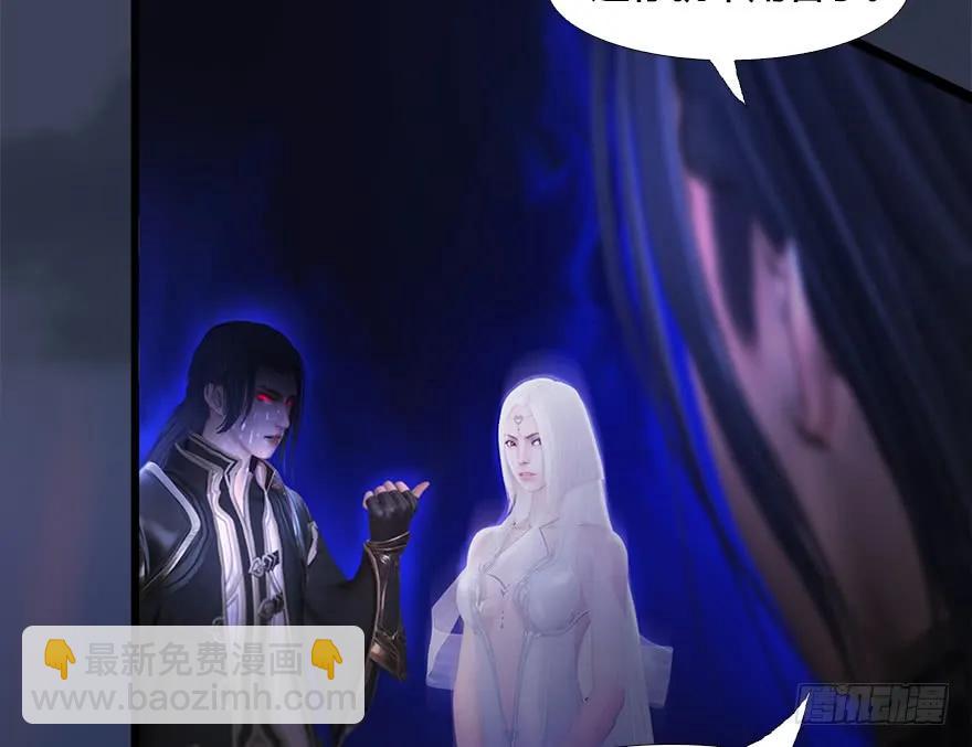 131 酒公子VS鬼师（上）39