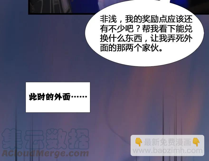 131 酒公子VS鬼师（上）40