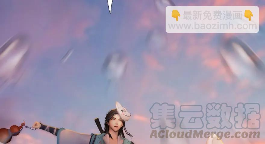 131 酒公子VS鬼师（上）44