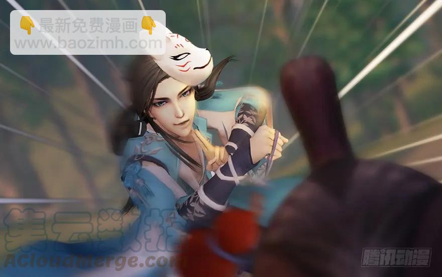 131 酒公子VS鬼师（上）56