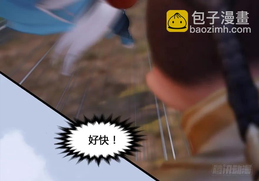 131 酒公子VS鬼师（上）57
