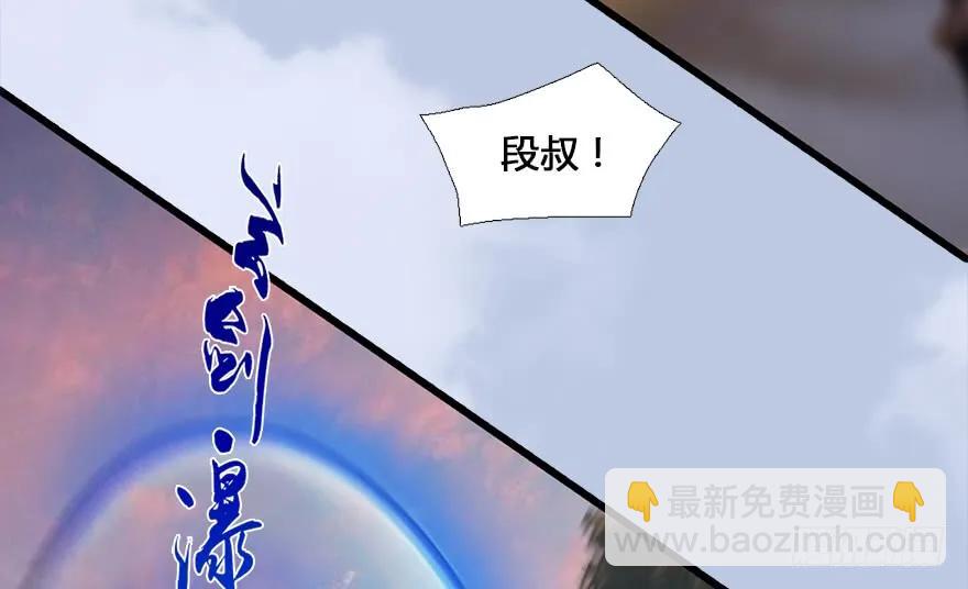 131 酒公子VS鬼师（上）58