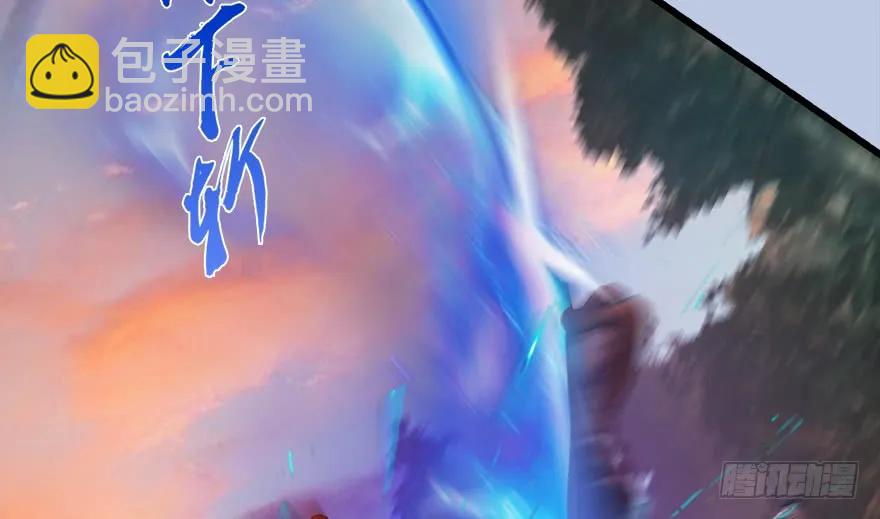 131 酒公子VS鬼师（上）59